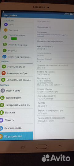 Планшет samsung