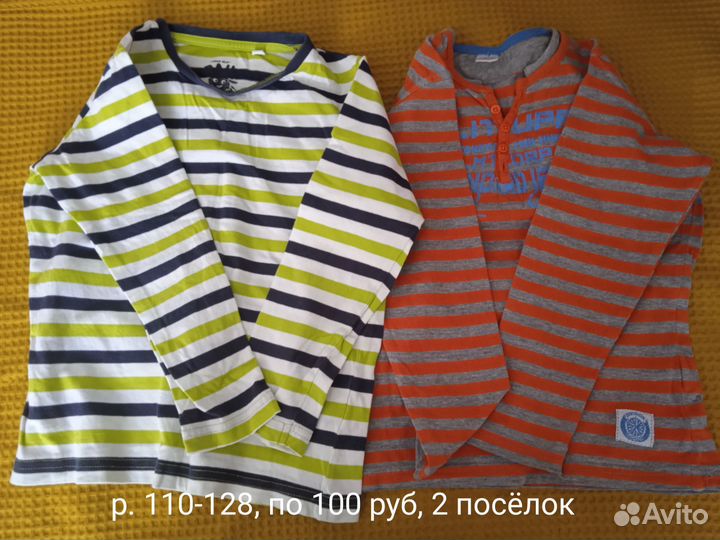 Одежда для мальчика