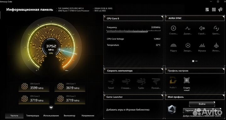 Asus TufG X570-Pro WiFi II, Ryzen 7 5700X, 32G