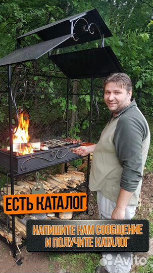 Мангал для дачи