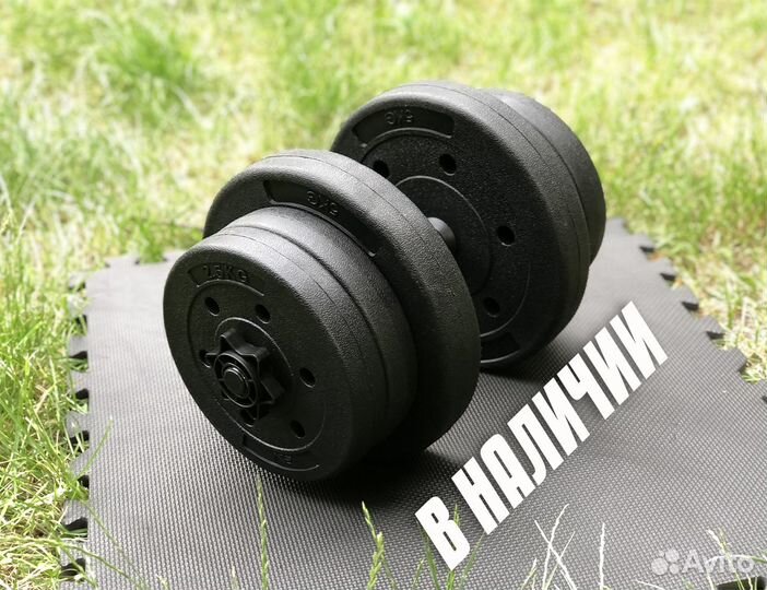 Разборная гантель 21 кг SW509