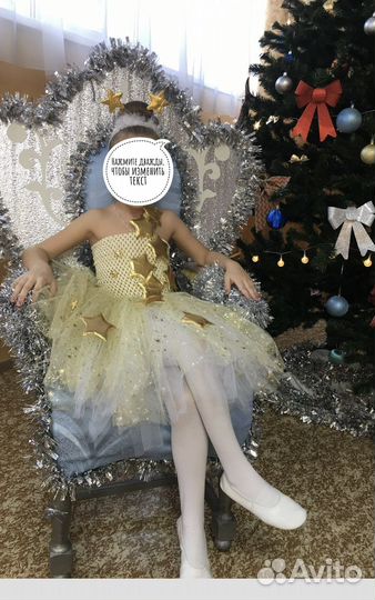 Платье снежинки, платье звездочки на новый год