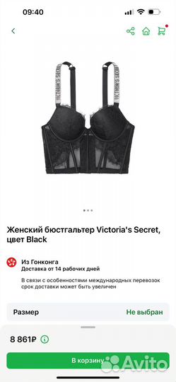 Victoria secret корсет 80 c, оригинал