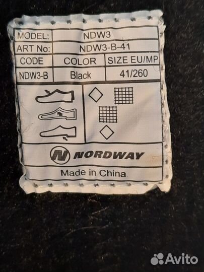 Коньки мужские хоккейные