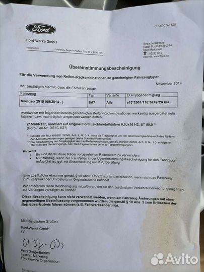 Колёсный оригиналыный диск