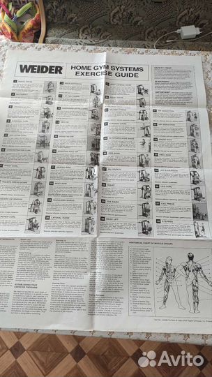 Силовой тренажер