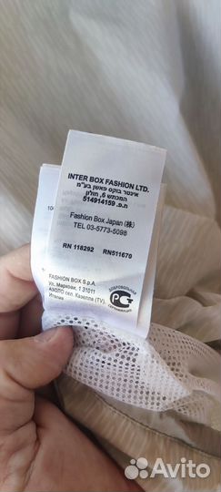 Ветровка мужская