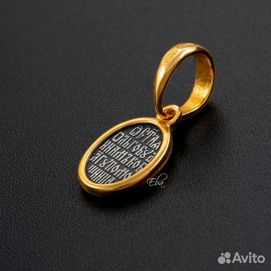 Подвеска Равноапостольная княгиня Ольга 8745