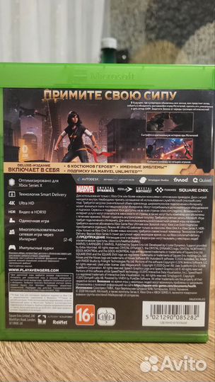 Avengers xbox one диск
