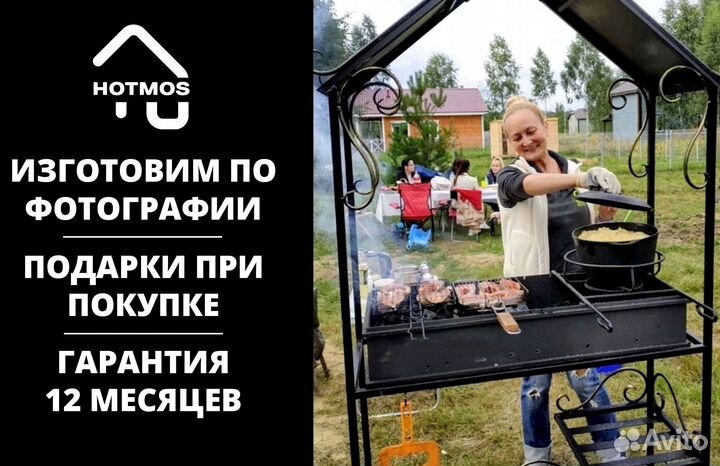 Мангал с печью