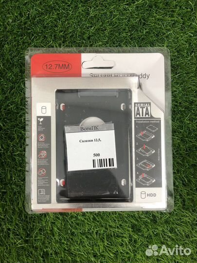 Салазки для hdd ssd 2 5 на ноутбук