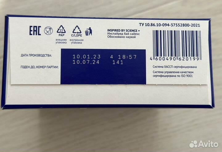 Смесь нутрилак премиум