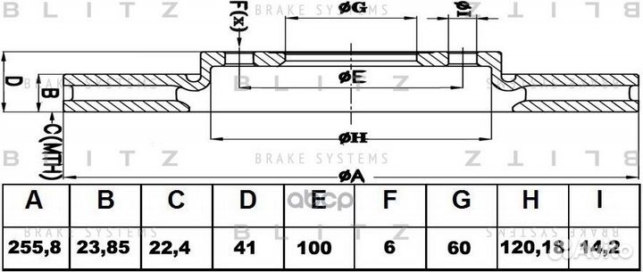 Диск тормозной вентилируемый перед BS0112 B