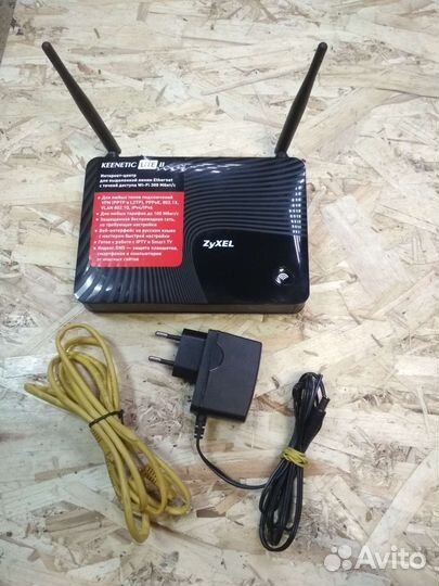 Wifi роутер zyxel keenetic 2 lite