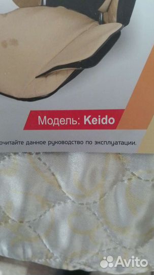 Массажная накидка