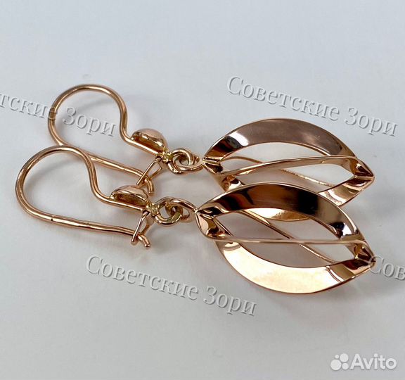 Золотые серьги 583 пробы СССР