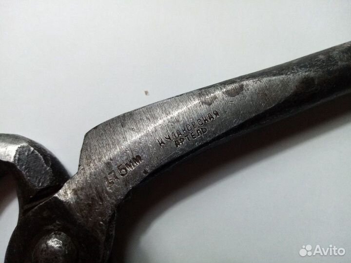 Клещи кованные артель Кулаковская 1935