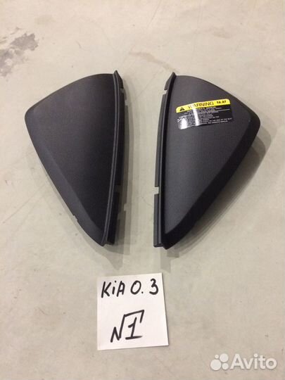 Бардачок и накладки торпеды KIA Optima 3