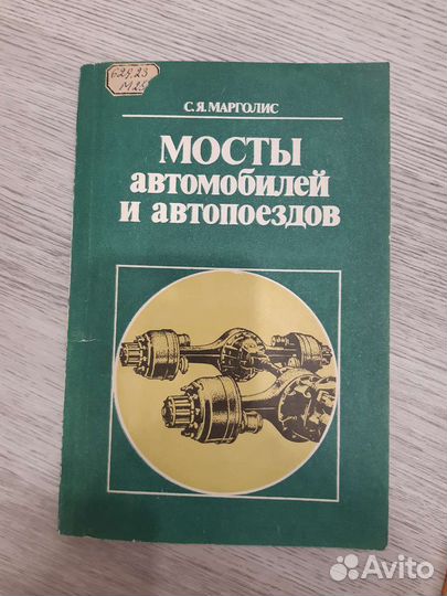 Техническая литература, экскаваторы, краны