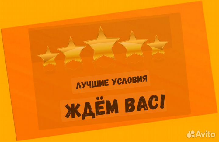 Маркировщик в гипермаркет Аванс еженедельно