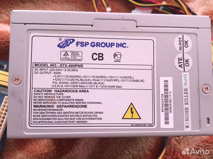 Блок питания