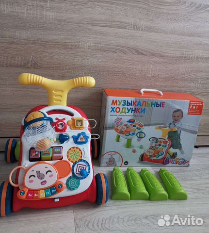 Развивающий центр, каталка-ходунки,бизиборд