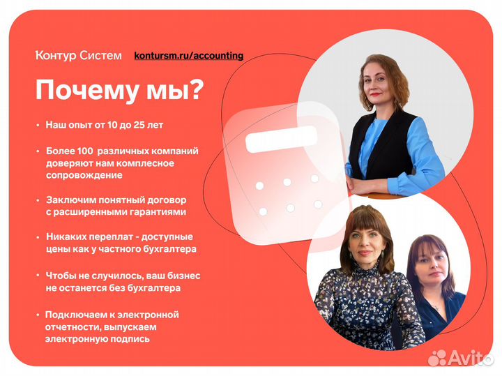 Бухгалтерские услуги для малого бизнеса ип и ооо