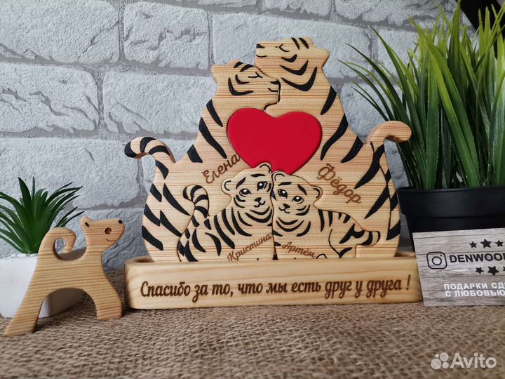 Именные тигры