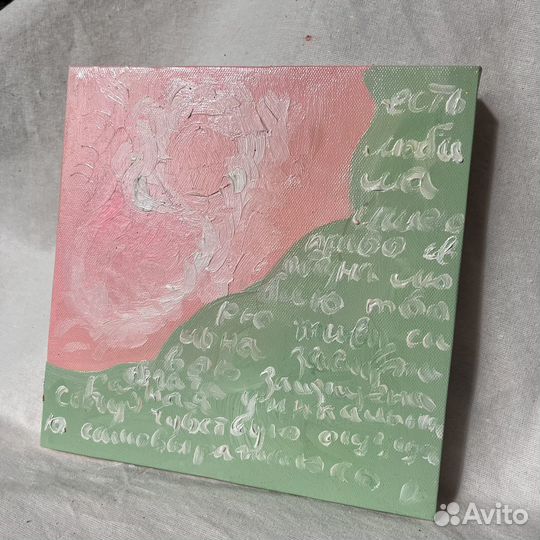 Картина маслом Аффирмация