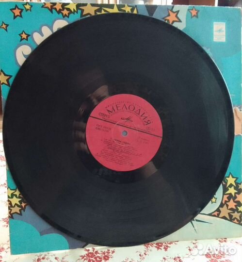 Виниловые пластинки СССР часть 1