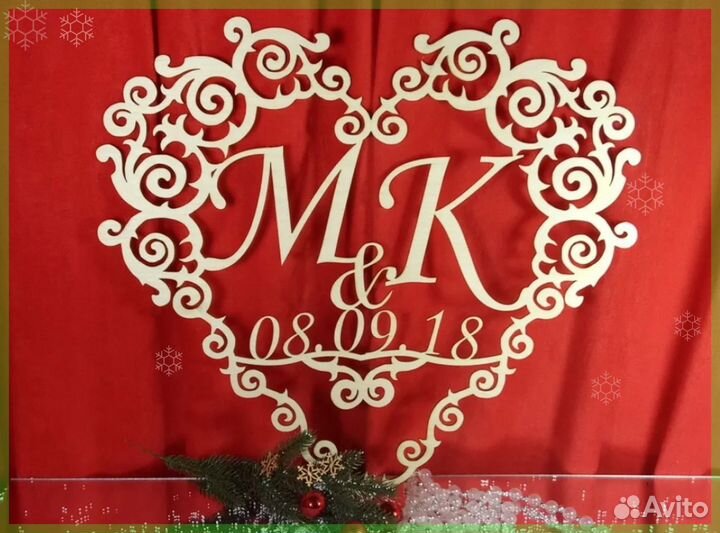 Монограмма на свадьбу (любого цвета)