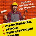 Белгородская обл., Белгород