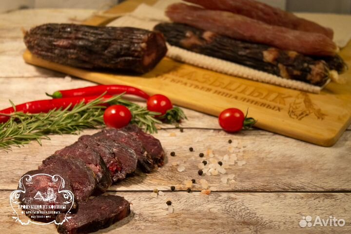 Конская колбаса Казылык с медом