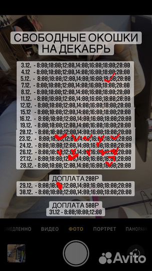 Маникюр, педикюр, брови