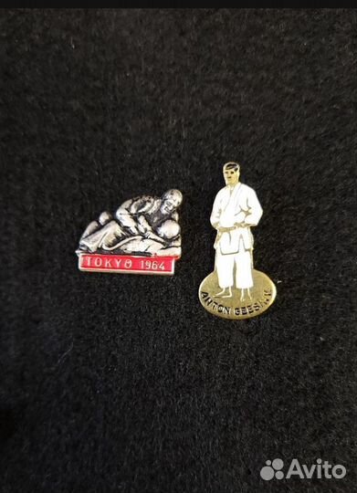 Значки Олимпиада 1964 дзюдо Антон Гесинк