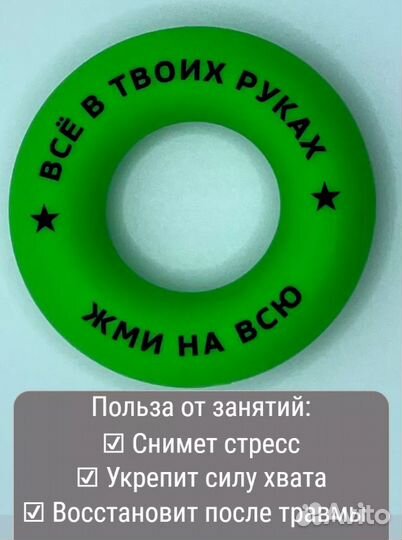 Эспандер кистевой для рук и пальцев 40 кг