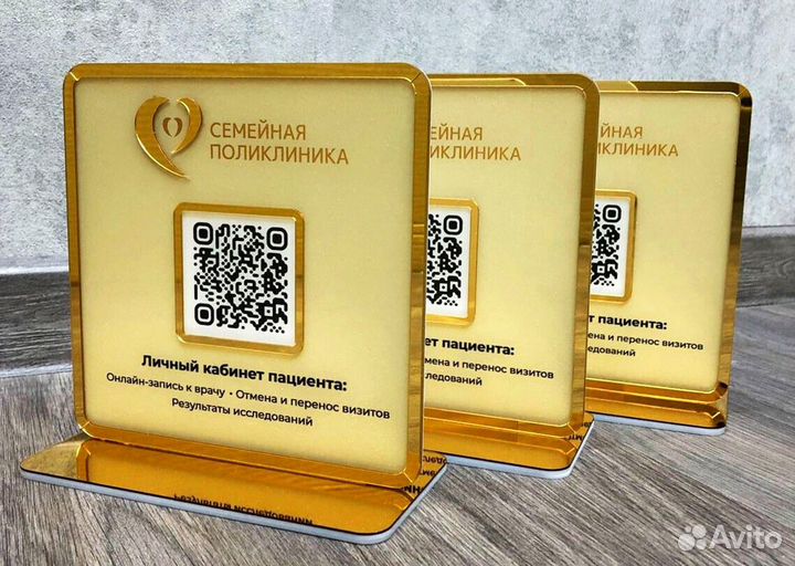 Световая вывеска табличка для вашего салона