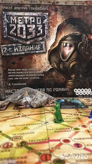 Настольные игры