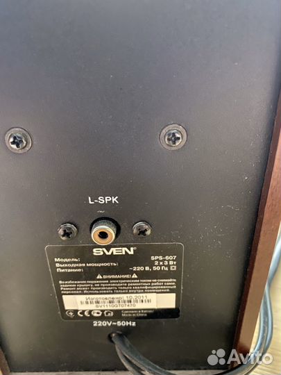 Компьютерные колонки