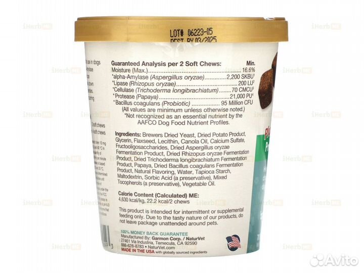 Пищеварительные ферменты, пре- и пробиотики