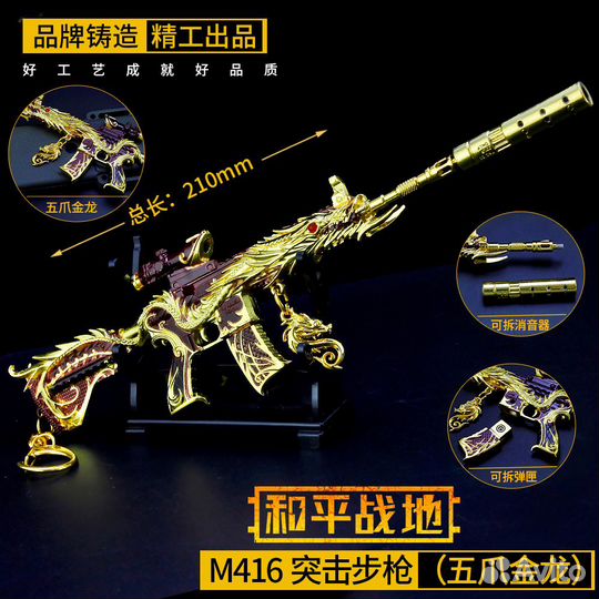 Автомат М416