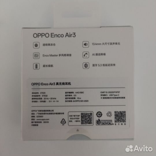 Oppo Enco Air 3