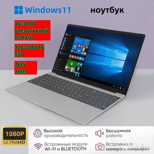 Продается ноутбук