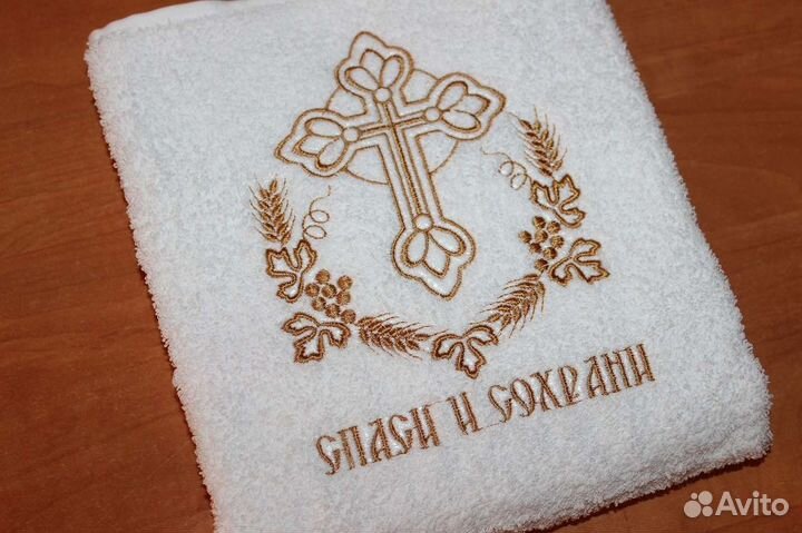 Машинная вышивка на полотенцах,халатах