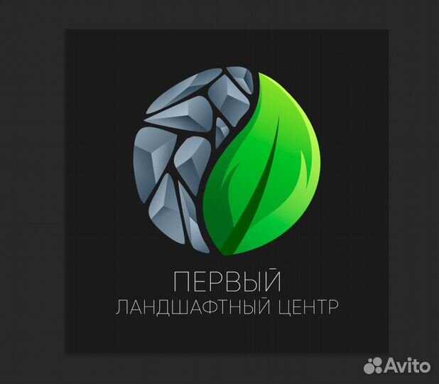 Рулонный газон (зеленый)