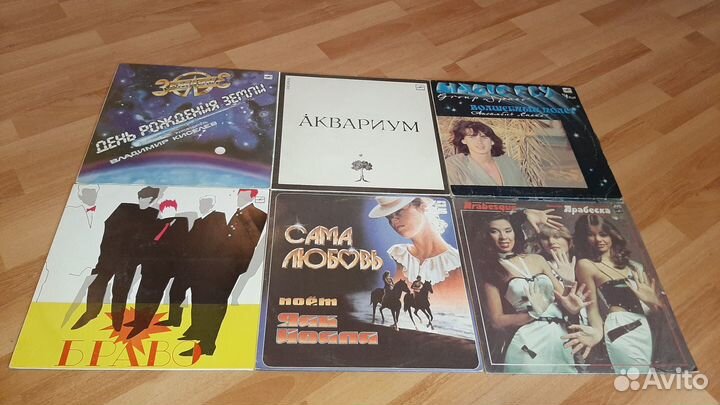 Виниловые пластинки