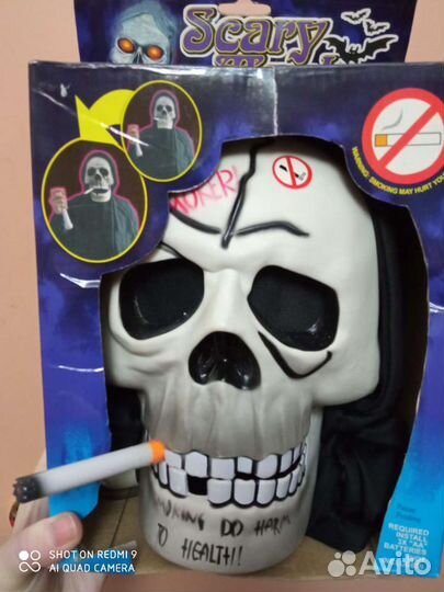 Маска с накидкой череп