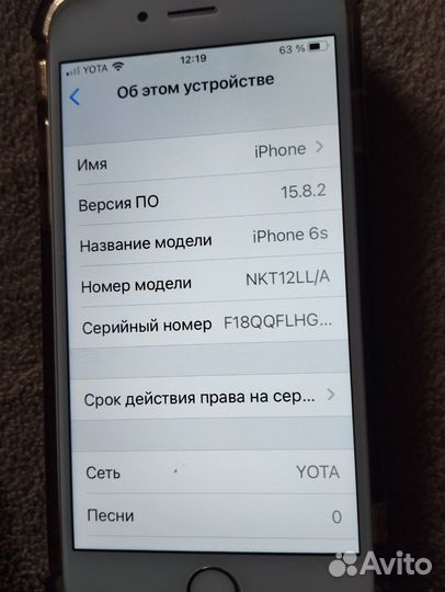 iPhone 6S, 64 ГБ