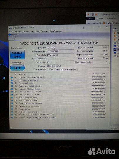 Ноутбук Acer extensa 15