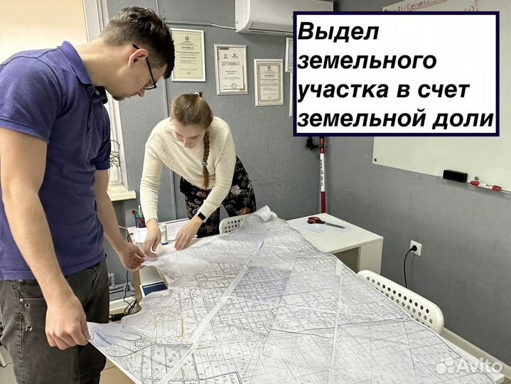 Выдел пая. Гостагаевская. Кадастровый инженер